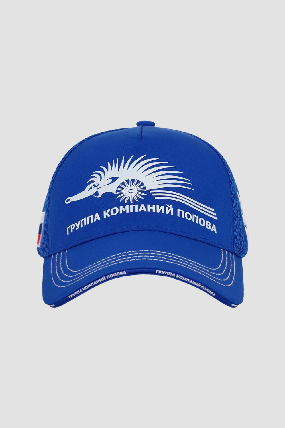 Бейсболки<br>Группа компаний Попова 35 лет