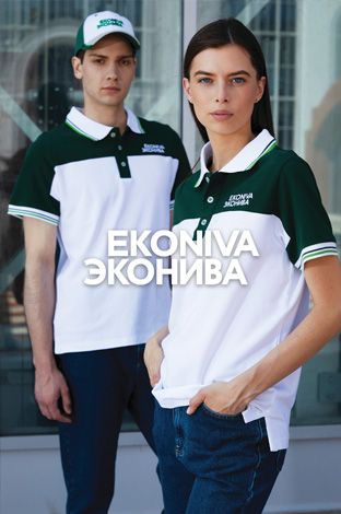 Агрокомплекс