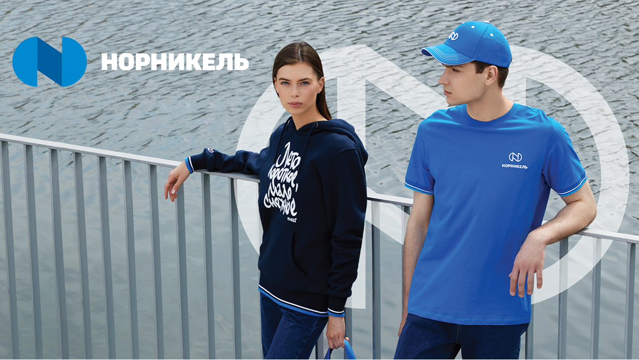 Корпоративный мерч для Норникель