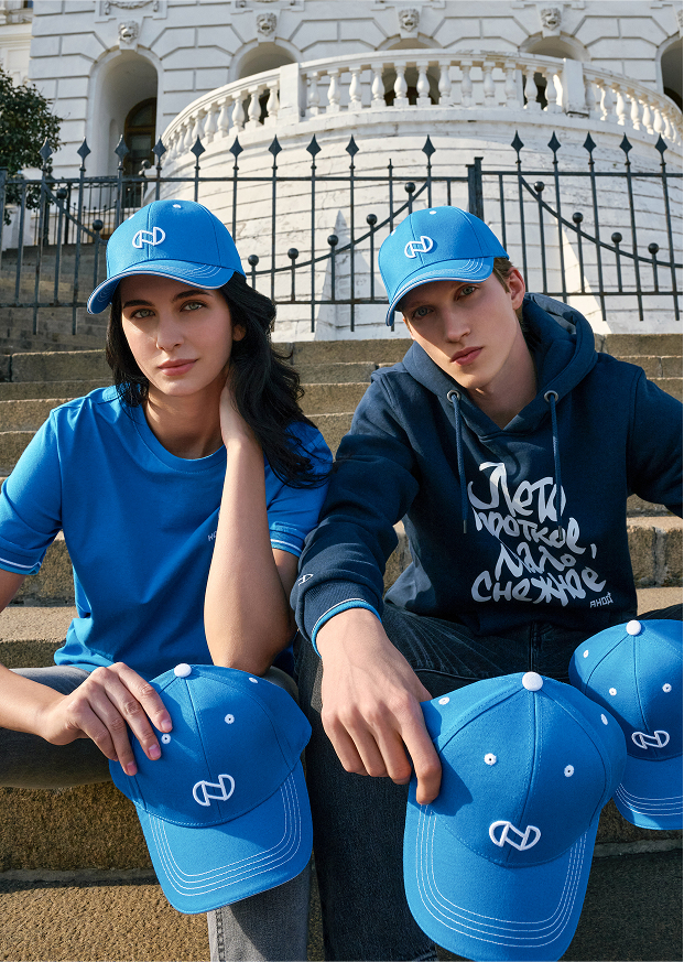 Норникель мерч