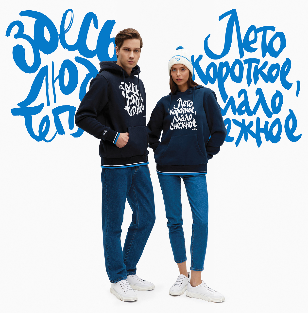 Коллекция корпоративного мерча Норникель